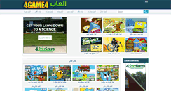 Desktop Screenshot of 4game4.com